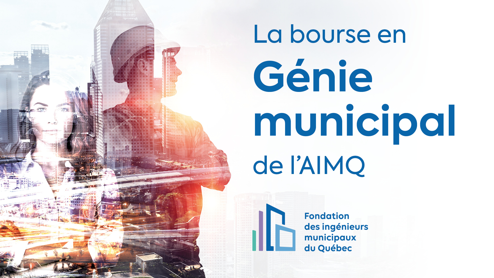 Bourse en génie municipal​ | 2025