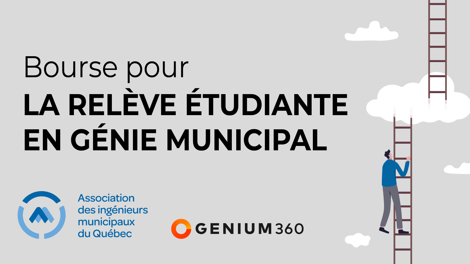 Bourse pour la relève étudiante en génie municipal​ | AIMQ & Genium360 | 2025