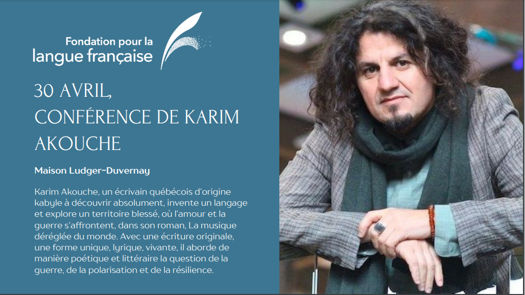 Conférence de Karim Akouche
