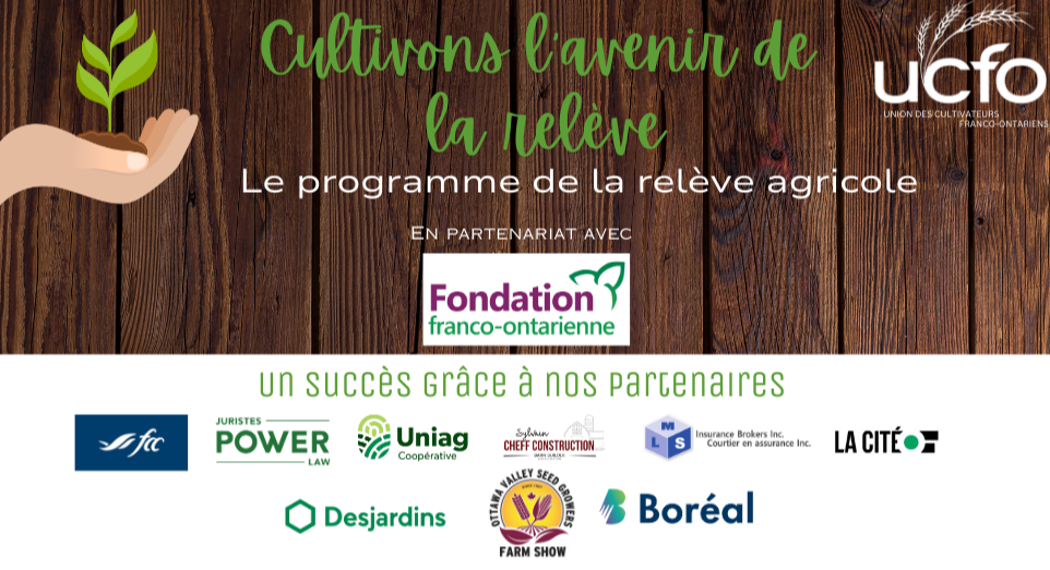 Cultivons l'avenir de la relève