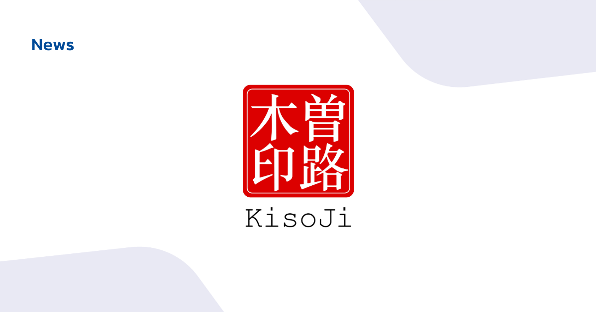 KisoJi Biotechnology Raises $41 Million to Advance Lead Program Into the Clinic and Deploy AI Tools Into Key Pipeline Indications