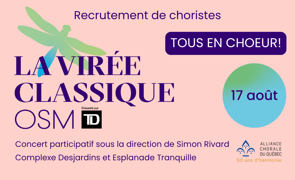 Tous en choeur! | Virée classique de l'Orchestre symphonique de Montréal