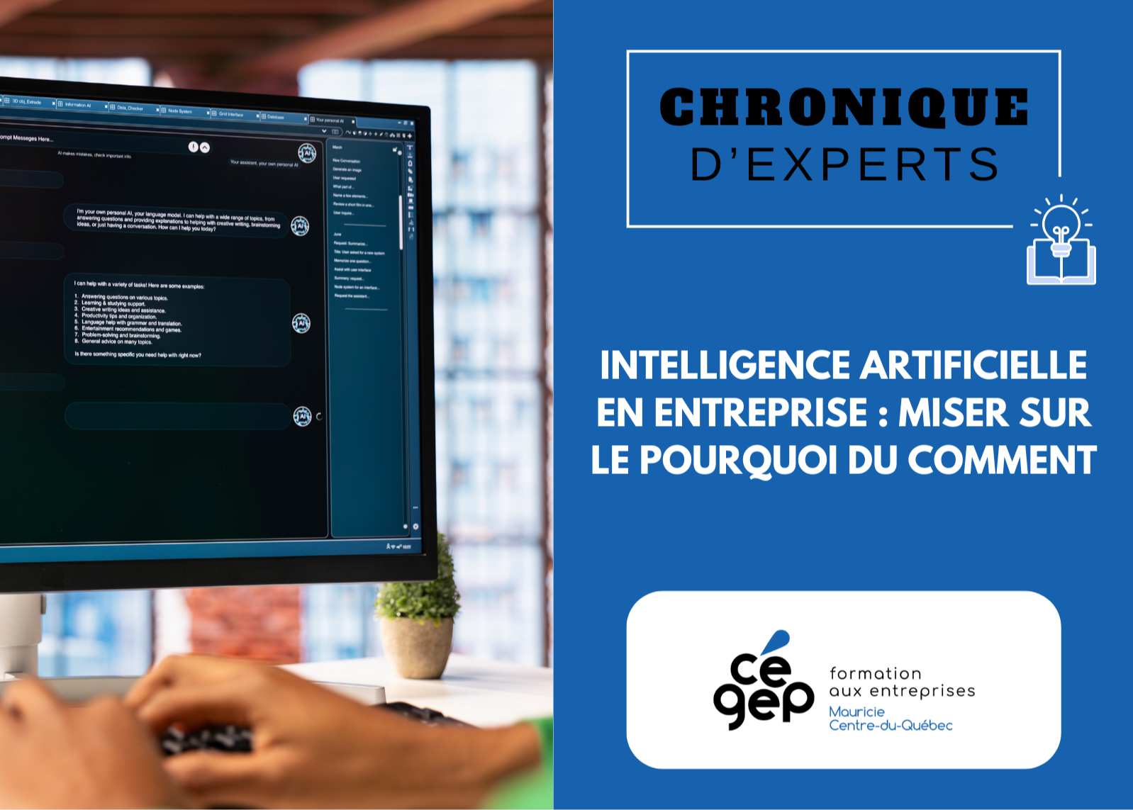 Articles - Image d'intro