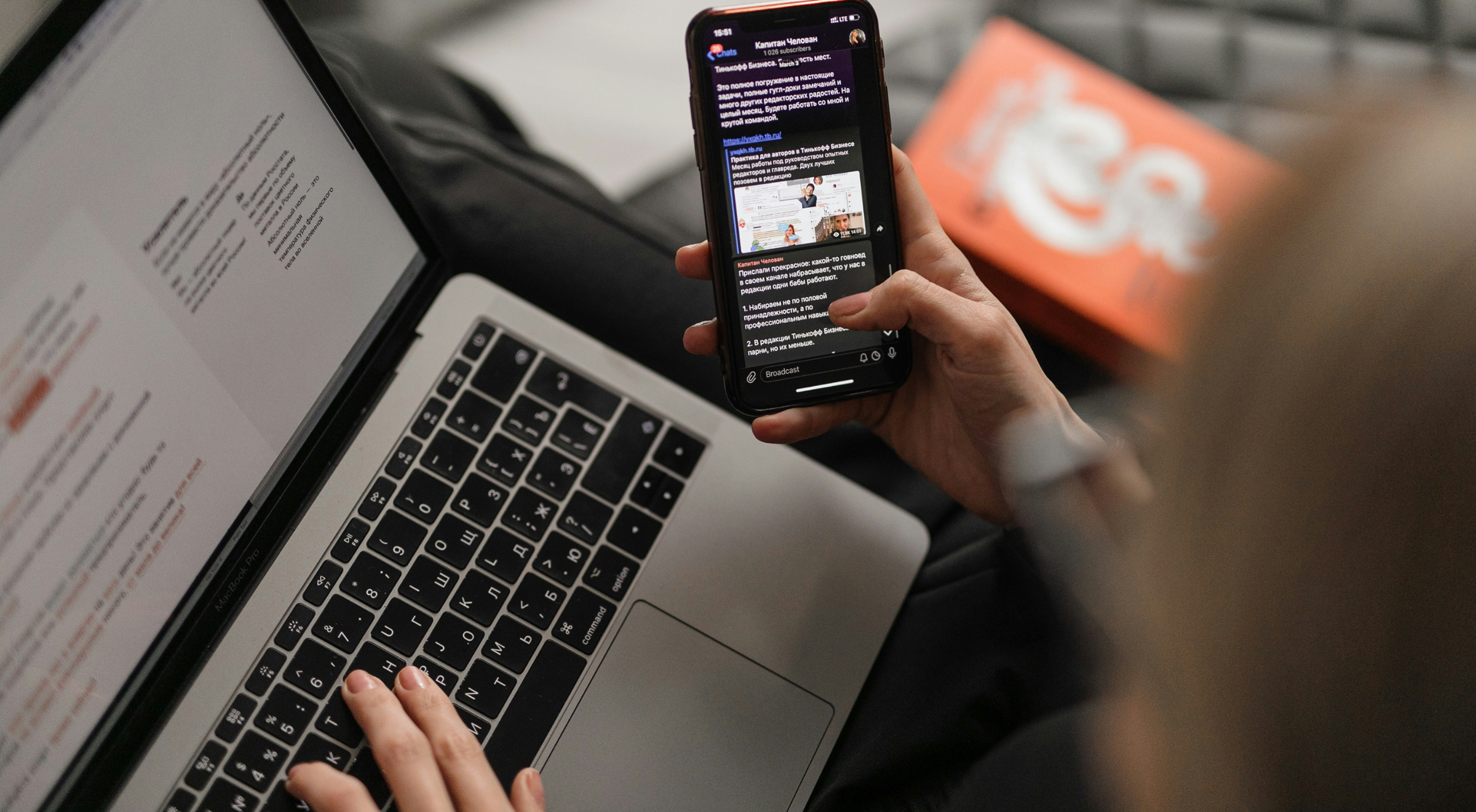 Articoli - Immagine introduttiva