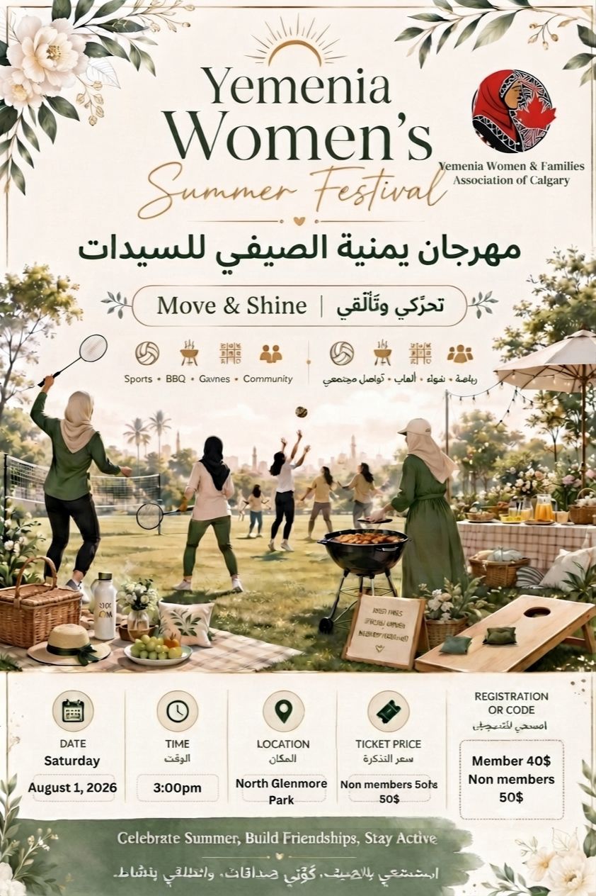 Women's Summer Festival Move & Shine