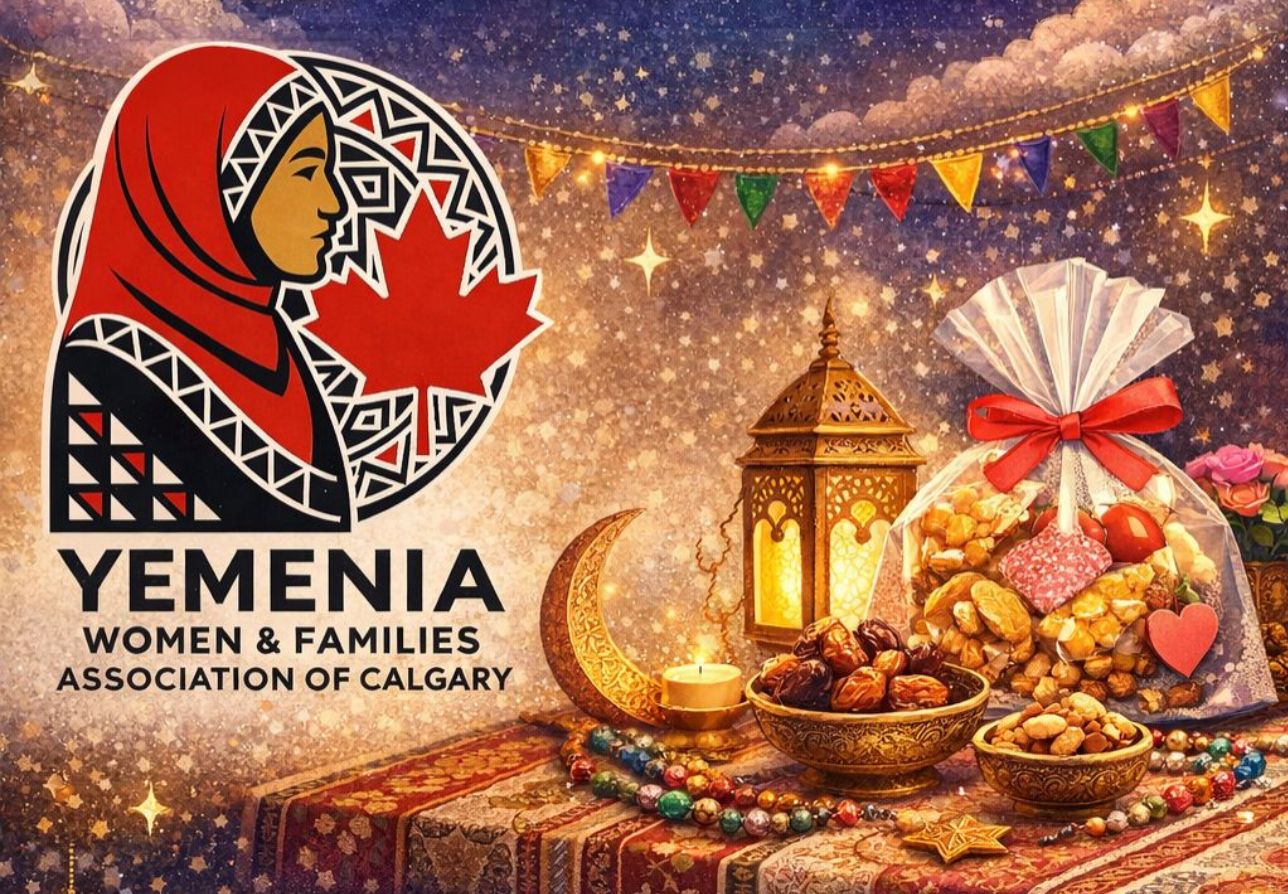 Ramadan   Celebration