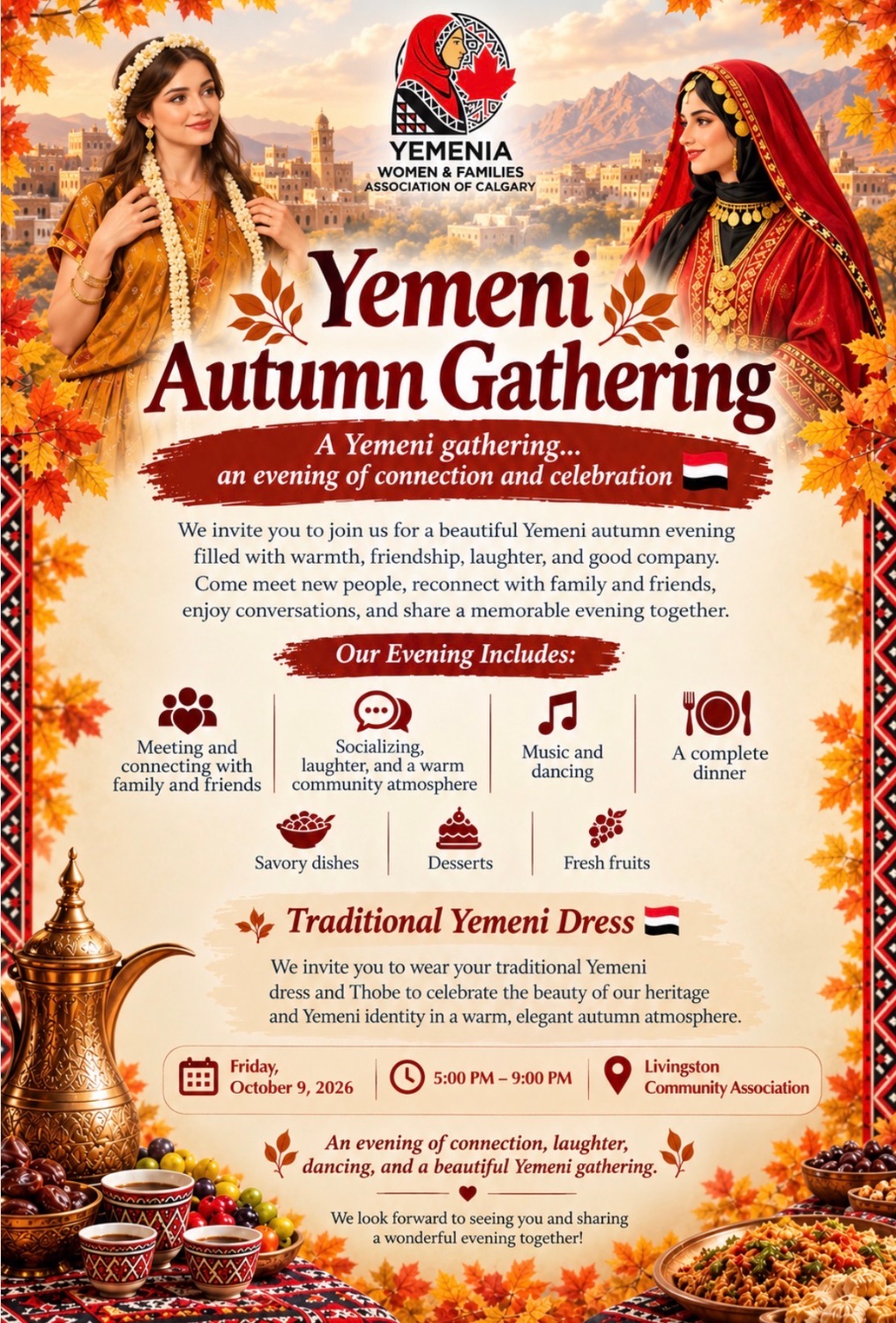 Yemeni Women Autumn Gathering