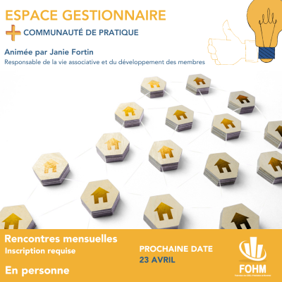 Espace gestionnaire