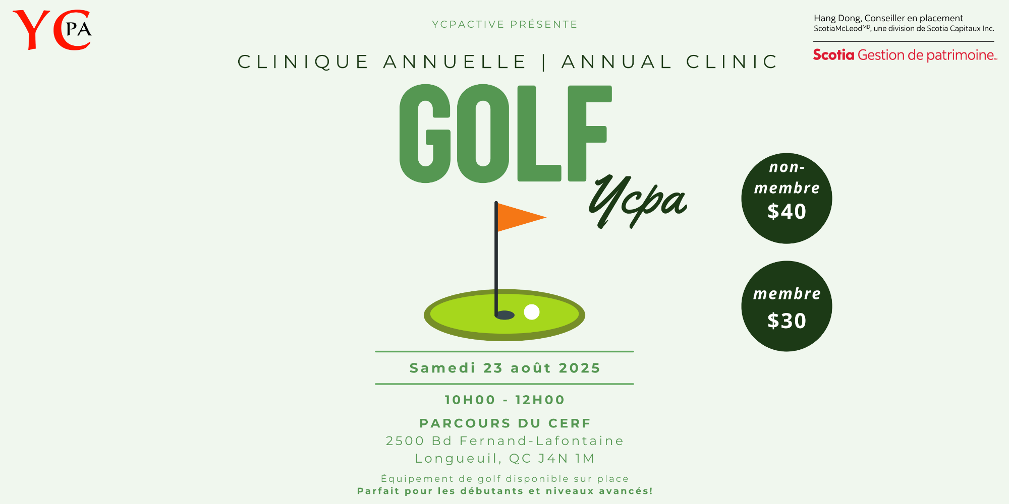 YCPActive - Golf 2025